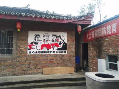 基地展示